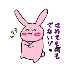 [LINEスタンプ] ツンうさ【ツンデレうさちゃん】