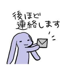 [LINEスタンプ] ふにウサギ丁寧の画像（メイン）