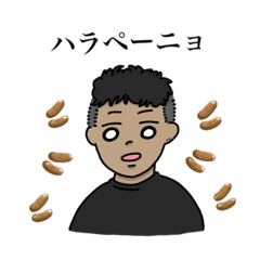 [LINEスタンプ] かわいくできたね♩