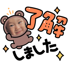 [LINEスタンプ] 百武ファミリースタンプ