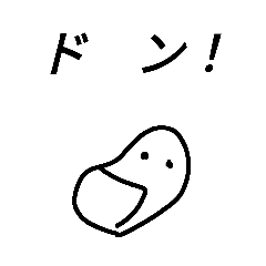 [LINEスタンプ] ボー人間とは(哲学)