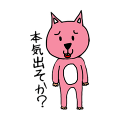 [LINEスタンプ] あくねこ