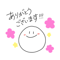 [LINEスタンプ] まんまるしろいの