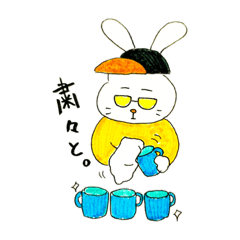 [LINEスタンプ] バニーバロー2