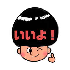 [LINEスタンプ] 毛量おばけちゃん