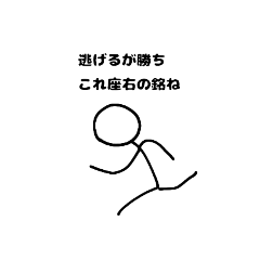 [LINEスタンプ] 続:厨二病陰キャのヘドロ式名言スタンプ