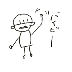 [LINEスタンプ] 名前は「口なのか髭なのか鼻の穴なのか」