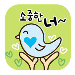 [LINEスタンプ] 応援のメッセージの画像（メイン）