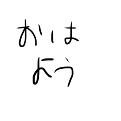 [LINEスタンプ] 俺のがちすたんぷ