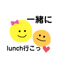 [LINEスタンプ] にこにこちゃん❤︎