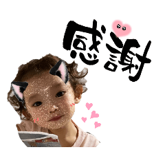 [LINEスタンプ] ゆめのゆいと②