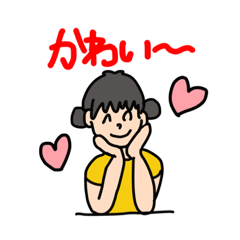 [LINEスタンプ] はぴはぴワクワクスタンプ2