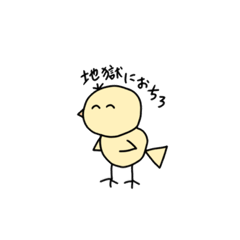 [LINEスタンプ] 口が悪いものたち