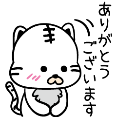 [LINEスタンプ] ホワイトタイガー_日常