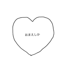 [LINEスタンプ] 今日もお疲れ様