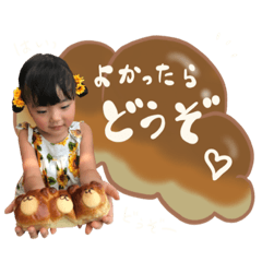 [LINEスタンプ] ASAHIスタンプ vol.2