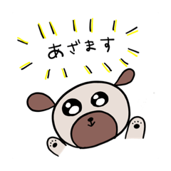 [LINEスタンプ] おだやか村のねむた