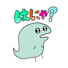 [LINEスタンプ] 日常ザウルス2