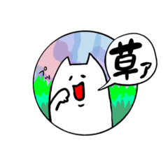 [LINEスタンプ] にゃんとスピー