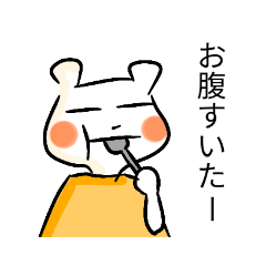 [LINEスタンプ] シロクマ✕オレンジ