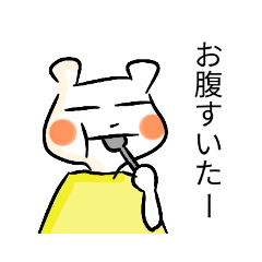 [LINEスタンプ] シロクマ✕イエロー