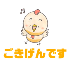 [LINEスタンプ] ピヨピヨマーケット認知症介護スタンプ