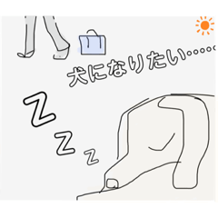 [LINEスタンプ] ヘタウマイラスト