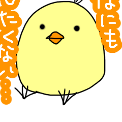 [LINEスタンプ] 鳥の足を持つ生き物達