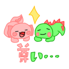 [LINEスタンプ] テンションの高い【オタクうぱじゅう！】