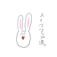 [LINEスタンプ] ラビットっぽいやつ