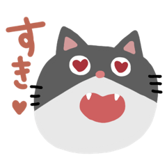 [LINEスタンプ] ねこちゃんがいっぱい