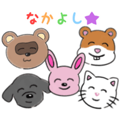 [LINEスタンプ] ぱにっこ動物