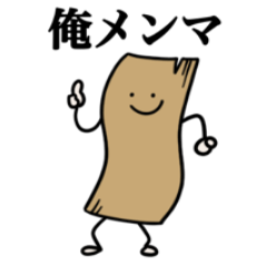 [LINEスタンプ] メンマの妖精