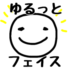 [LINEスタンプ] ゆるっとフェイススタンプ