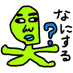 [LINEスタンプ] こんたくんのすたんぷ2