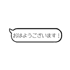 [LINEスタンプ] The Simple吹き出し①