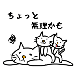 [LINEスタンプ] 双子にゃんこ（二児）お疲れママver