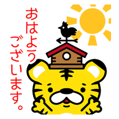 [LINEスタンプ] 郡中GROUP×不動産【第一弾】