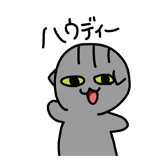 [LINEスタンプ] かせんじきの仲間スタンプ2