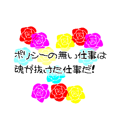 [LINEスタンプ] 辛口ビジネス上司編