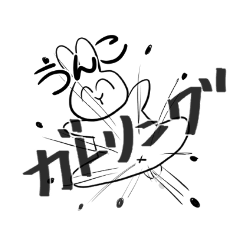 [LINEスタンプ] うさぎのごはんのかわいいスタンプ