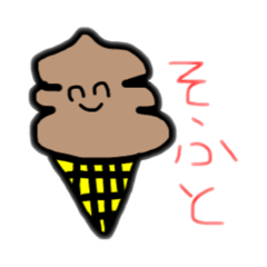 [LINEスタンプ] だるいうん○くんスタンプ