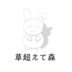 [LINEスタンプ] 毒舌ツンデレうさぎ