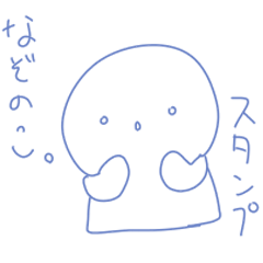 [LINEスタンプ] なぞのこスタンプ