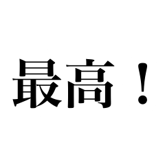 [LINEスタンプ] 日常_____01