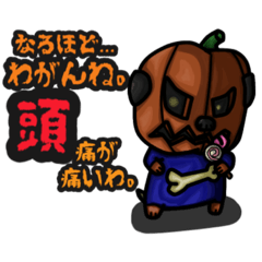 [LINEスタンプ] はなつぶれ戦隊パグレンジャー-HALLOWEEN-