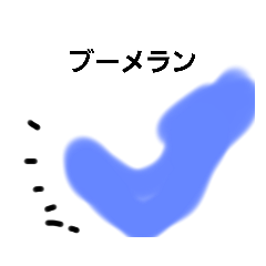 [LINEスタンプ] いろんな23