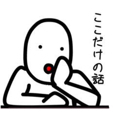 [LINEスタンプ] ゆるおしゃべりスタンプ