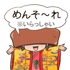 [LINEスタンプ] 石嶺食堂スタンプ 01