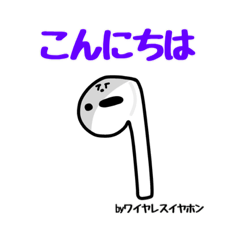 [LINEスタンプ] 道端に落ちてるヤツら